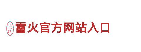 金博宝188BET下载-主页